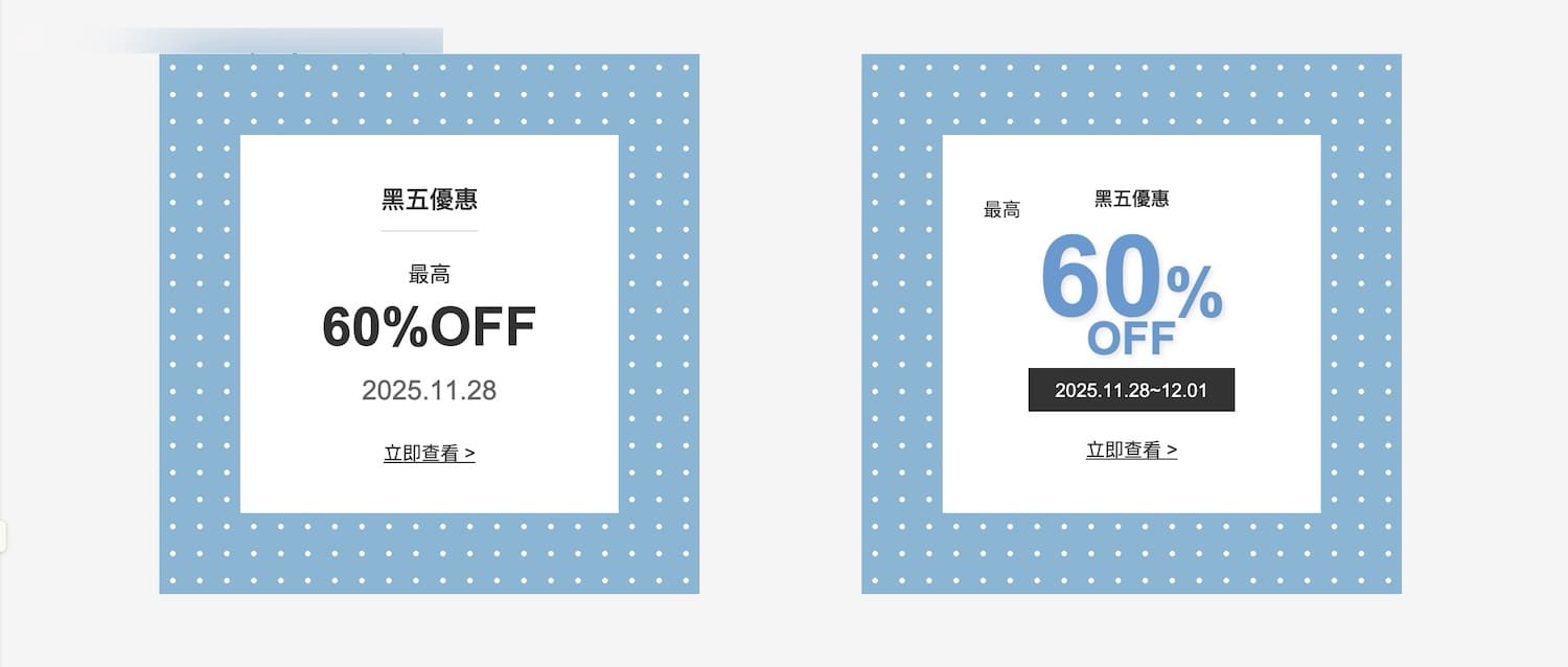 設計基礎 對比原則