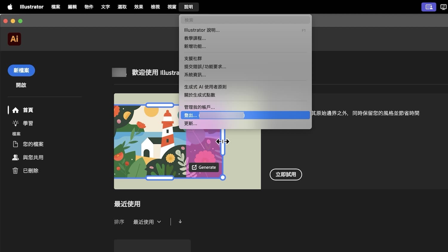 手動解除認證的方法