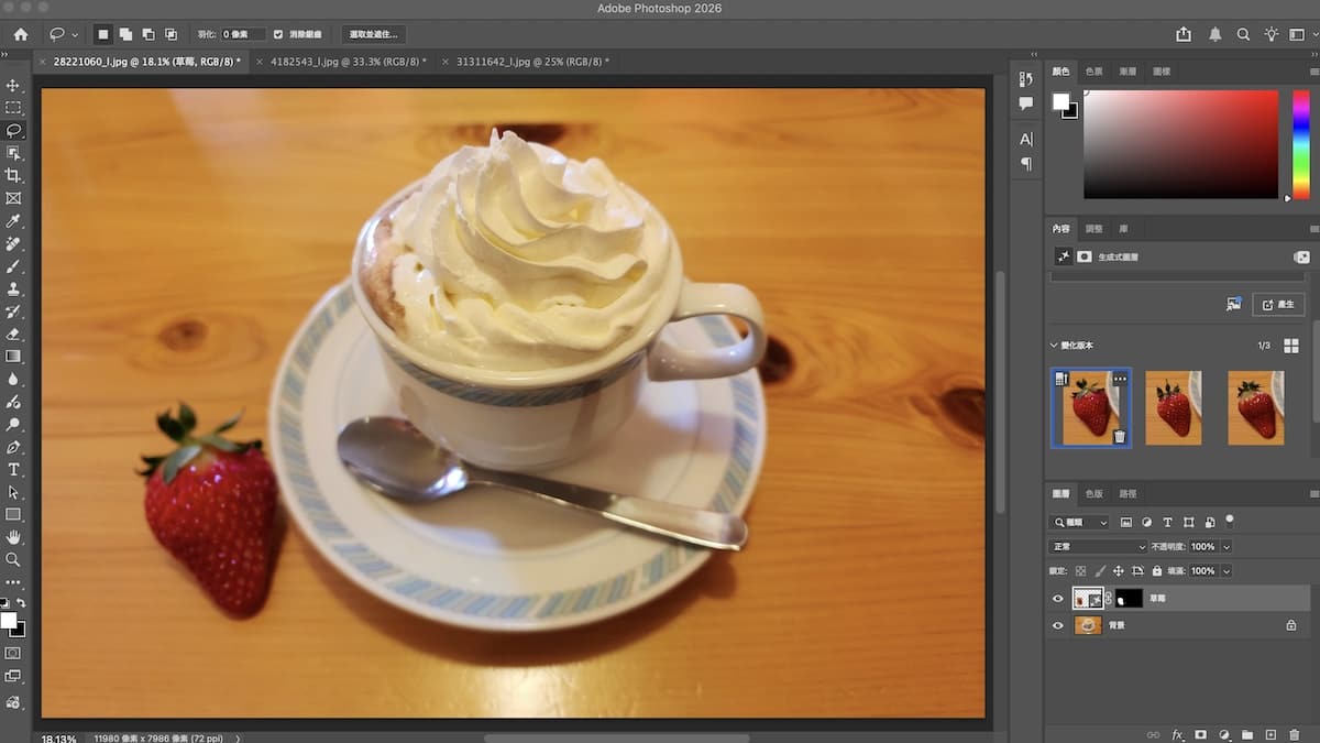 Firefly 填色及擴張