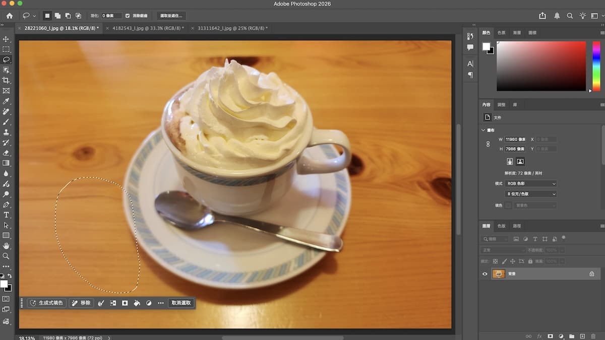 Firefly 填色及擴張