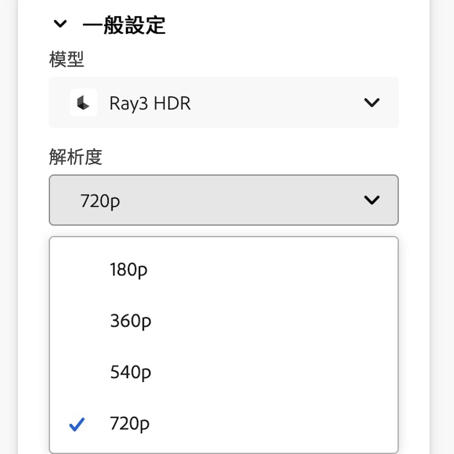 影片時長與解析度