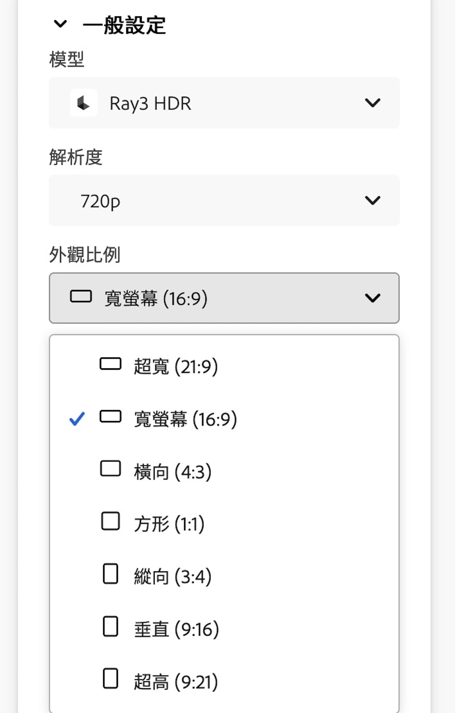 影片時長與解析度